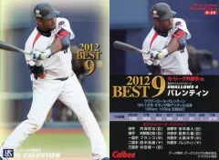 2026年最新】バレンティンの人気アイテム - メルカリ