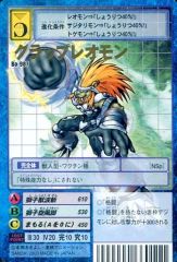 Item thumbnail for item 396e36f4-9c11-4a9b-b6a1-71c190bec6aa