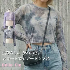 シースルー シアー ショート 短丈 ロンＴ 長袖 透け感 タイダイ レディース 韓国ファッション セクシー グラデーション かっこいい ダンス 衣装