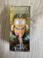 ★ワンピース コレクタブル WANOKUNI STYLE 『ウソップ』ワーコレ
