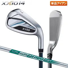 ダンロップ ゼクシオ14 アイアン単品 N.S.PRO 850GH neo DST スチールシャフトのサムネイル