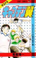 レア B2大 ポスター ナイナイ サカつくDS | Mercari