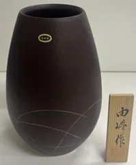 陶器　信楽焼　花瓶　花器　壺