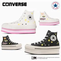 新品未使用正規品！送料無料！【沖縄/離島発送不可】CONVERSE ALL STAR CHUNKYLINE HI / THE POWERPUFF GIRLS コンバース スニーカー オールスター チャンキーライン HI/ パワーパフガールズ レディース  厚底