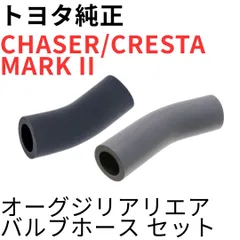 2026年最新】iscv JZX100の人気アイテム - メルカリ