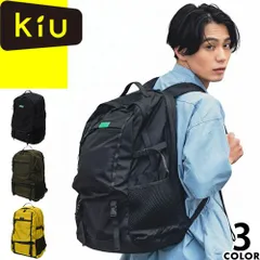 kiu キウ バッグ リュック LCパックパック K448 メンズ レディース 2026年春夏新作 撥水 大容量 通勤 通学 おしゃれ 軽量 軽い ナイロン アウトドア ビジネス ブランド 黒 ブラック ブラウン イエロー