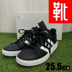 M-666■kutsu.com公式■ adidas GRANDCOURT BASE 2.0　GW9251　ブラック×ホワイト　25.5㎝