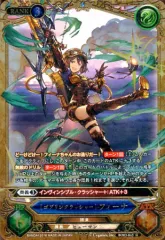 【中古】グランブルーファンタジー トレーディングカードゲーム BO03-043[G]：[ゴブリンクラッシャー]フィーナ