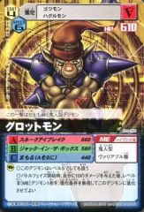 Item thumbnail for item 9b49a9b0-3e1c-4155-98f0-49f0ab063a2a