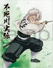 【中古】キャンバスボード・キャンバスアート 不死川実弥 ミニキャンバス 「鬼滅の刃」