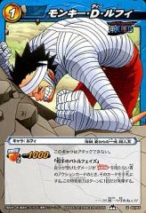 ミラクルバトルカードダス モンキー・D・ルフィ ゼット プロモ - メルカリ