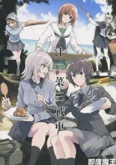 メルカリ