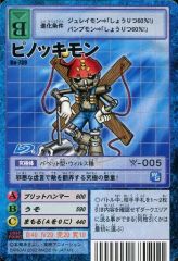 Item thumbnail for item fb55fa15-911e-45a3-9051-f5367c0c6164