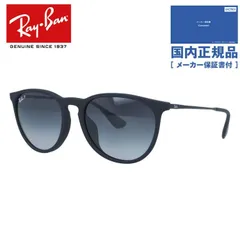 【国内正規品】レイバン サングラス エリカ 偏光サングラス アジアンフィット Ray-Ban ERIKA RB4171F 622/T3 54サイズ ボストン型 ユニセックス メンズ レディース