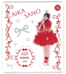 【中古】アクリルスタンド・アクリルパネル 佐野愛花 メンバー別アクスタ-1st ワンマン衣装ver.- 「CUTIE STREET大特典会(2025年5月)」 