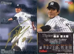 【中古】スポーツ AS-27[キラカード]：藤浪晋太郎(金箔押しサイン入り)