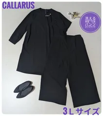 【洗える】 カラルス　パンツセットアップ　喪服　礼服　セレモニー　体型カバー　大きなサイズ　ブラック　3Ｌサイズ