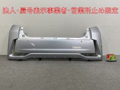 R33 スカイライン GTS 85022-15U00 レッド 純正 リアバンパー - メルカリ
