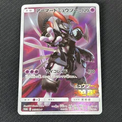 ポケカ アーマードミュウツー PROMO プロモ 365/SM/P 映画『 ミュウツーの逆襲EVOLUTION 』入場者特典 ③