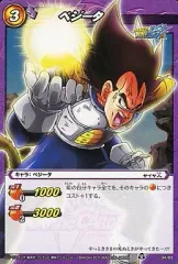 【中古】ミラクルバトルカードダス 34/85[C]：ベジータ