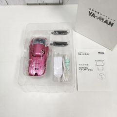 安いヤーマン ペディサイクロンの通販商品を比較 | ショッピング情報の 安いヤーマン ペディサイクロンの通販商品を比較 | ショッピング情報の