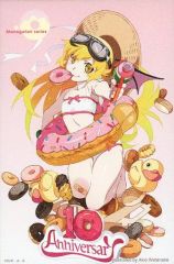 [중고] 캔버스 보드 · 캔버스 아트 D 무늬 볼드 캔버스 [이치 반 쿠지 <이야기> 시리즈 ~ 우유 만들기의 추첨!! 파나노!~] H상