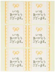 Item thumbnail for item 78684942-4d11-4b53-9aab-94e50e730d62