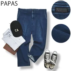 【大きいサイズ】 パパス PAPAS テーパード ストレッチ デニム ジーンズ パンツ 3L インディゴ アメカジ ストリート カジュアル 通年 定番 メンズ 男性用のサムネイル
