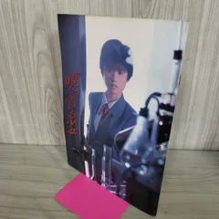 2026年最新】原田知世 サインの人気アイテム - メルカリ