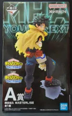BANDAI SPIRITS 一番くじ 僕のヒーローアカデミア 僕のヒーローアカデミア YOU'RE NEXT A賞 緑谷出久 MASTERLISE