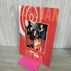 2026年最新】浅香唯 サインの人気アイテム - メルカリ