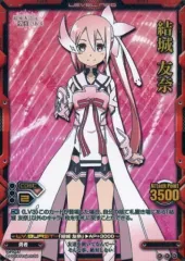 2026年最新】レベルネオ 結城友奈の人気アイテム - メルカリ