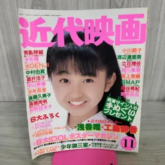 2026年最新】浅香唯サインの人気アイテム - メルカリ