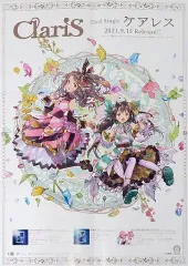 2026年最新】claris ポスターの人気アイテム - メルカリ