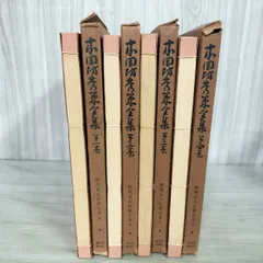 2026年最新】本因坊 全集の人気アイテム - メルカリ