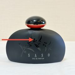資生堂 沙棗 SASO オードパルファム 廃盤 希少 未使用2瓶 - メルカリ 資生堂 沙棗 SASO オードパルファム 廃盤 希少 未使用2瓶 - メルカリ