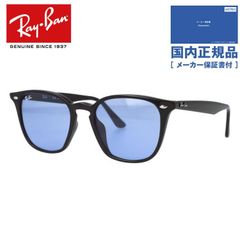 極美品/保証書付】Ray-Ban レイバン サングラスRB4392D 全付属品