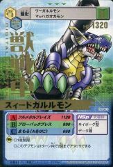 Item thumbnail for item 0807d88c-1b08-4338-9947-ce83d21bab0e