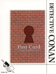 【中古】収納・携帯用アイテム ロゴ ポストカードフレーム 「名探偵コナン」 コナン探偵社限定