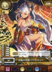 【中古】パズル＆ドラゴンズTCG PR-045[-]：白盾の女神・ヴァルキリー