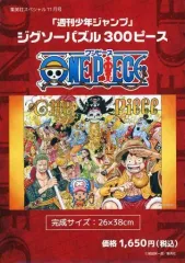 2026年最新】ワンピース パズル ジャンプの人気アイテム - メルカリ