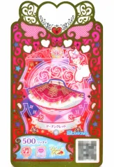 2026年最新】ワッチャプリマジの人気アイテム - メルカリ