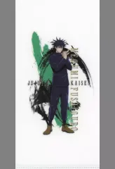 【中古】小物入れ・マルチケース・缶ケース 伏黒恵 オリジナルマルチケース 「呪術廻戦×セブンイレブン」 対象商品購入特典