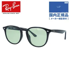 【国内正規品】レイバン サングラス アジアンフィット Ray-Ban RB4259F 601/2 53サイズ ボストン型 ユニセックス メンズ レディース