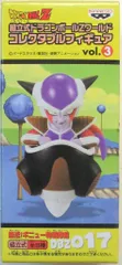 バンプレスト WCF ドラゴンボール Z vol.3 接近!ギニュー特戦隊編 DBZ017 フリーザ