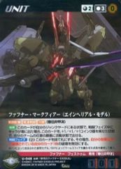 ガンダムウォー ネグザ Hi-νガンダム コレクタブルレア - メルカリ