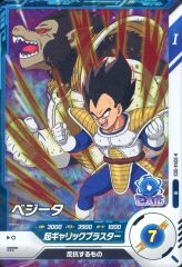 ベジータ ドラゴンボールスーパーダイバーズ Vジャンプ 5月 大猿 4枚