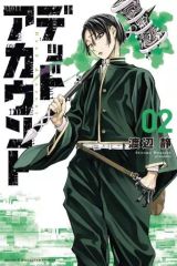 デッドアカウント 1巻 初版 帯チラシ付き 渡辺 静 週刊少年マガジン