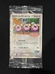 未開封》 スイクン (PCG-P 039/PCG-P PROMO) ポケパーク - メルカリ