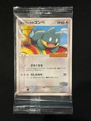 未開封》 ポケパークのミズゴロウ (PCG-P 048/PCG-P PROMO) - メルカリ